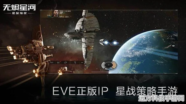 星战前夜，无烬星河行星开采全攻略