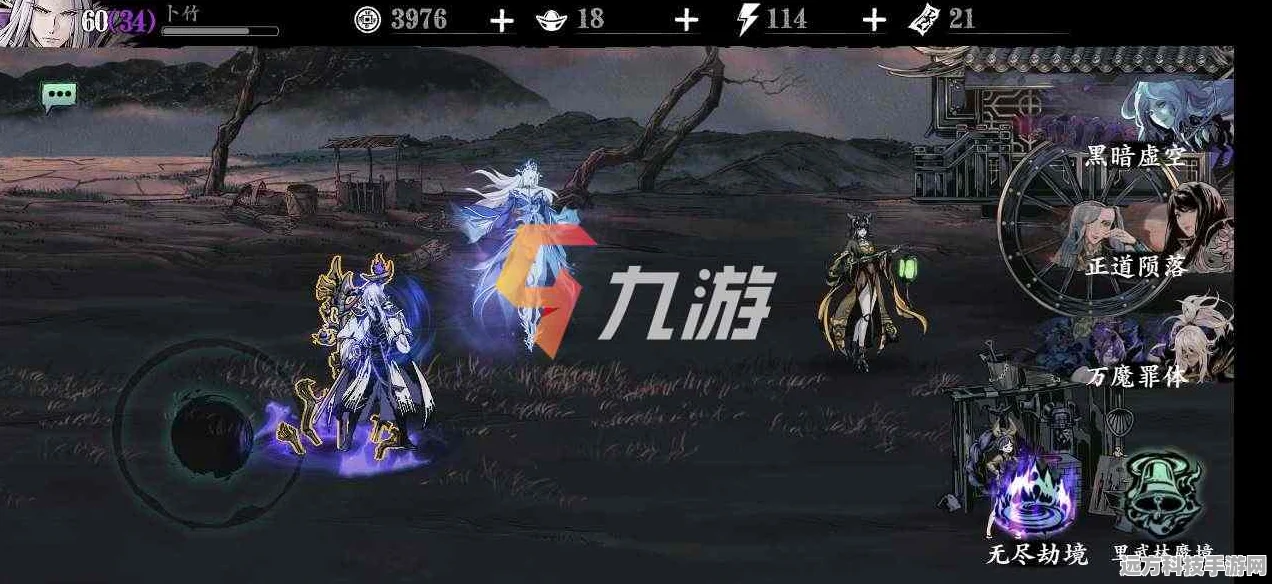 影之刃3无尽劫境全攻略，解锁方法与深度挑战