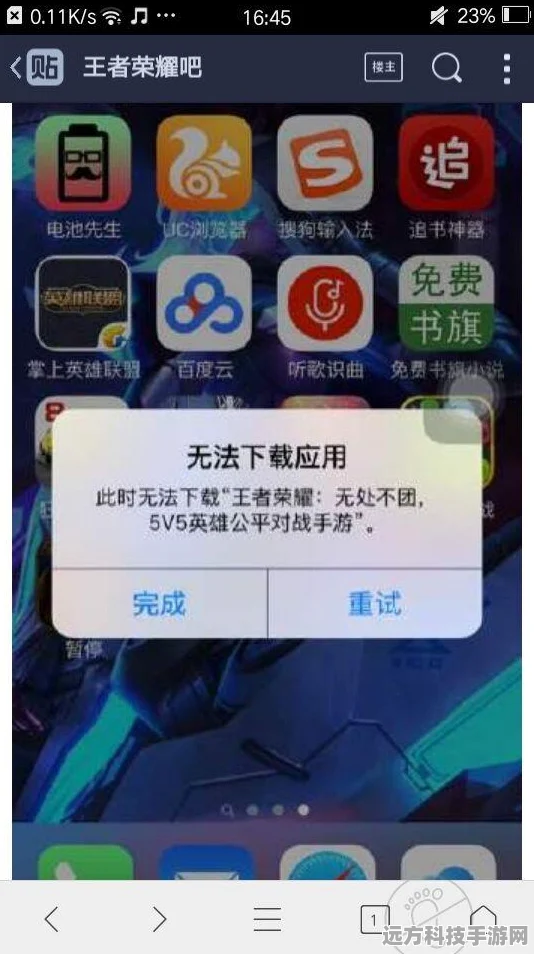 王者荣耀不卸载微信也能二维码登录？这招你得学会！