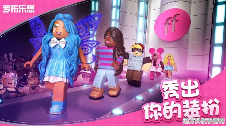 罗布乐思地铁跑酷，解锁创意昵称，驰骋无限赛道