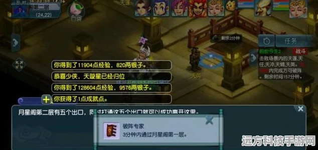 梦幻西游深度探索，符石组合系统的双重视角解析