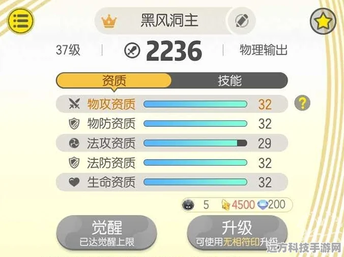 2025捉妖新纪元，解锁COCO熊高效捕捉秘籍