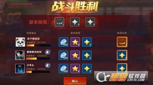 拳皇命运SSR格斗家实力大揭秘！