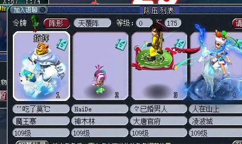 梦幻西游奇遇记，解锁浪淘沙的梦幻天使猪之谜