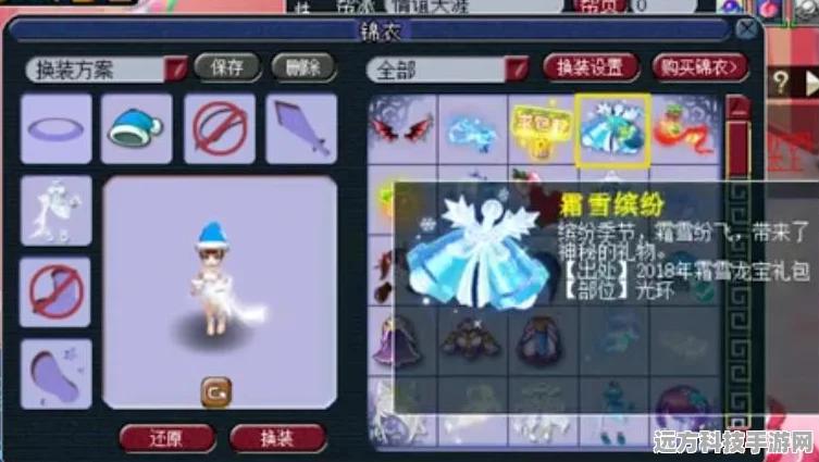 梦幻西游奇遇记，解锁浪淘沙的梦幻天使猪之谜