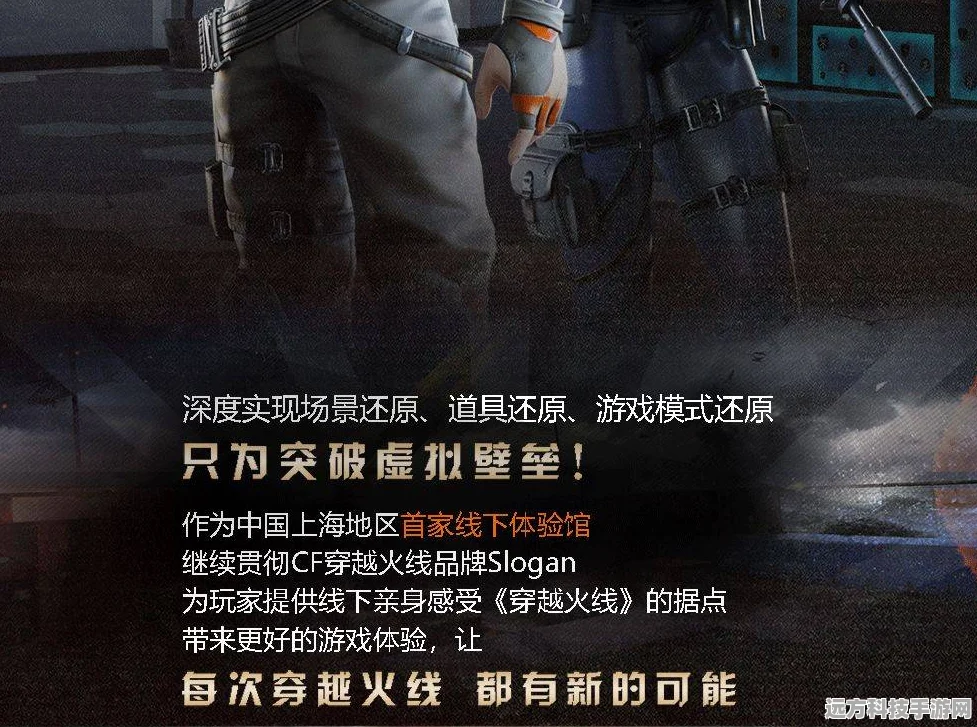 穿越火线与鬼吹灯跨界碰撞，联名专区探秘之旅全攻略