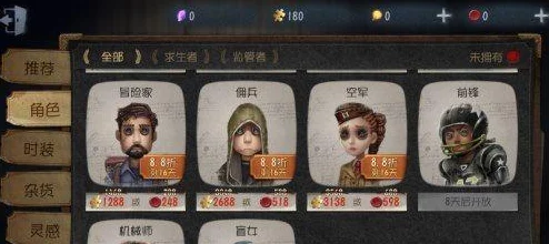第五人格新赛季上分秘籍，解锁高效晋升新路径