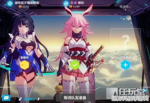 崩坏3攻略，轻松切换后崩坏书与樱色轮回