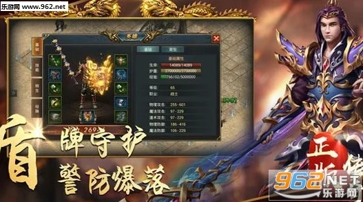 至尊霸刀高爆版震撼来袭，预约下载开启传奇新篇章