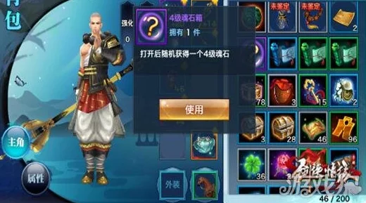 剑侠情缘手游紫背鳄皇，珍稀产出全揭秘