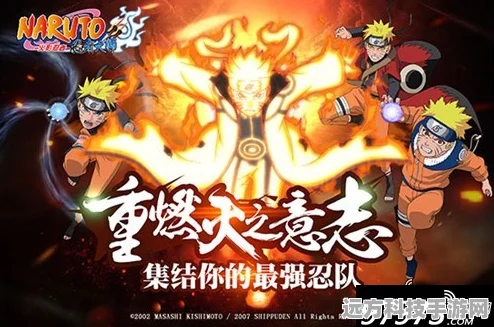 火影忍者手游，忍者大师活动深度攻略与技巧揭秘