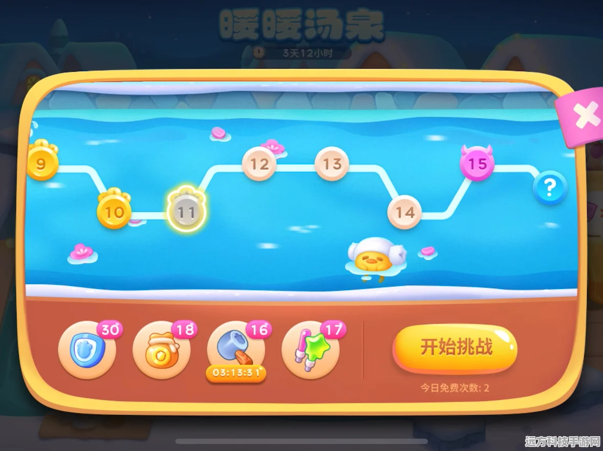 保卫萝卜4暖暖汤泉第11关深度通关秘籍