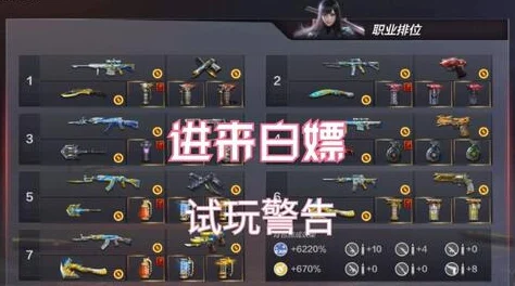 穿越火线手游，解锁花瓣符号的隐藏魅力与实战技巧