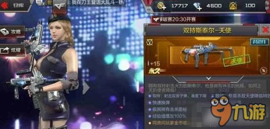 穿越火线手游，解锁花瓣符号的隐藏魅力与实战技巧