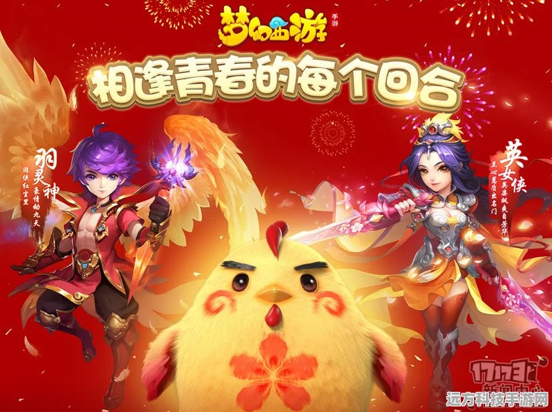 梦幻西游手游新角色英女侠震撼登场时间揭秘