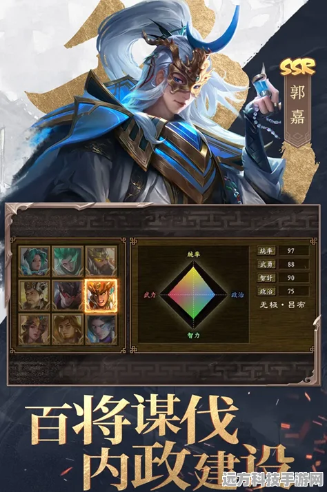 归乡之旅，重塑三国烽火，策略卡牌新纪元