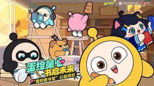 蛋仔派对未来展望，2025年下架谣言粉碎
