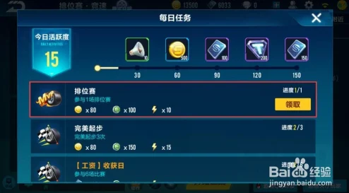 QQ飞车手游点券高效获取全攻略，揭秘刷点券任务活动，让你驰骋赛道