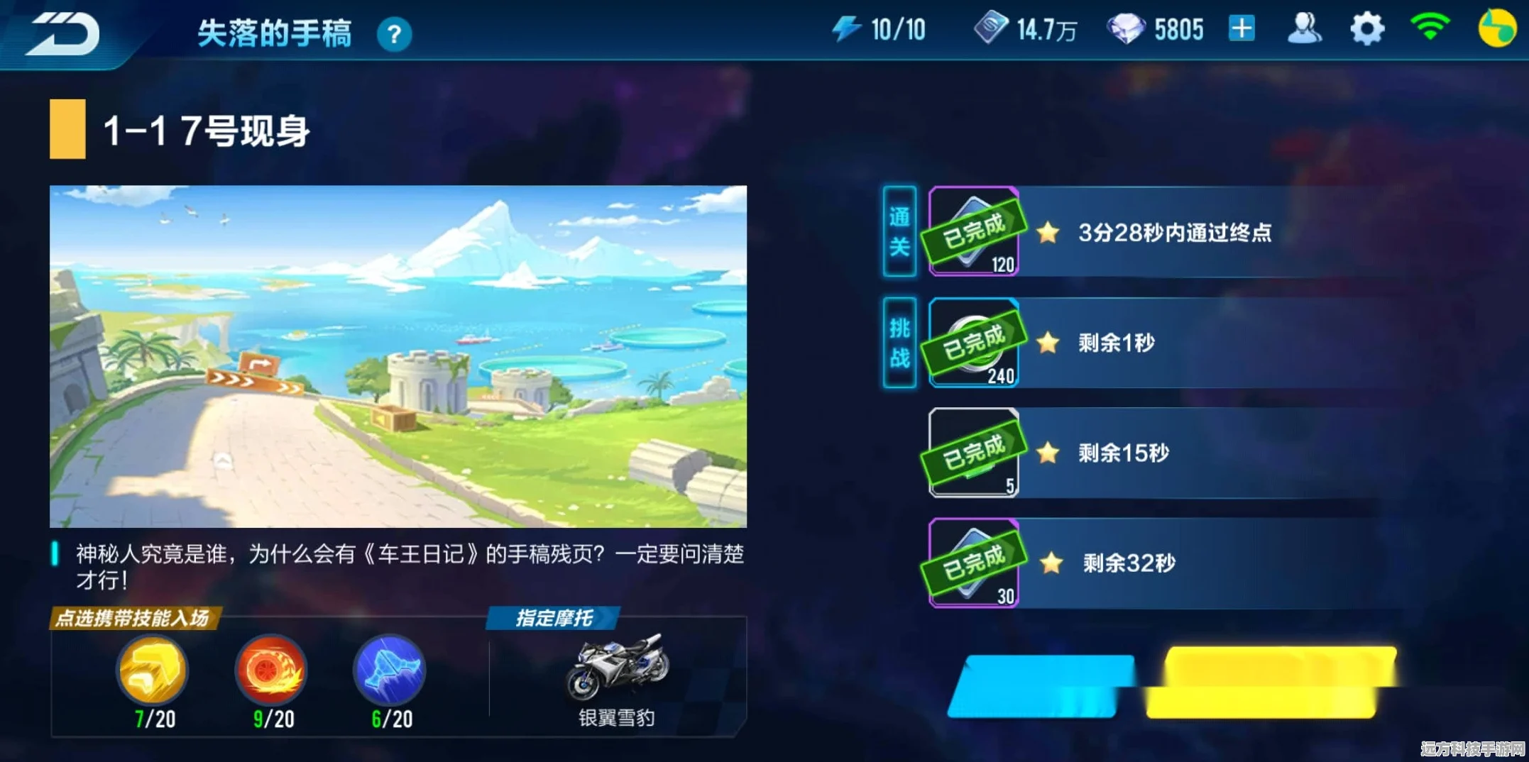 QQ飞车手游点券高效获取全攻略，揭秘刷点券任务活动，让你驰骋赛道