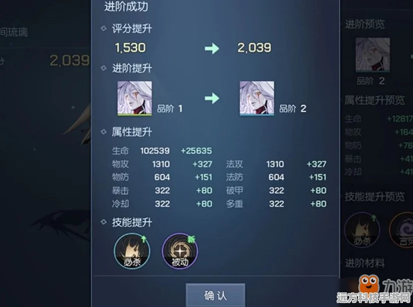 龙族幻想风间琉璃获取全攻略，解锁六星伙伴的奥秘