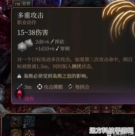 博德之门3善线全队友完美结局通关秘籍大公开