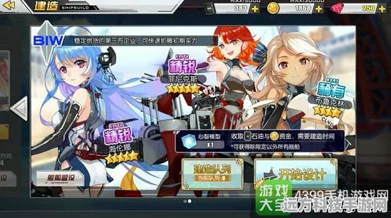 碧蓝航线快速完成工具全攻略，解锁游戏效率新境界