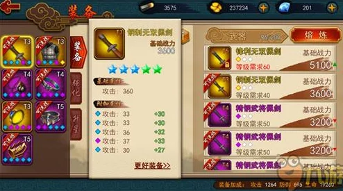 武极天下手游紫卡获取秘籍，副本掉落与实战策略全解析