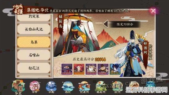 阴阳师百鬼乱狱第三关全攻略，解锁最强阵容与通关秘籍