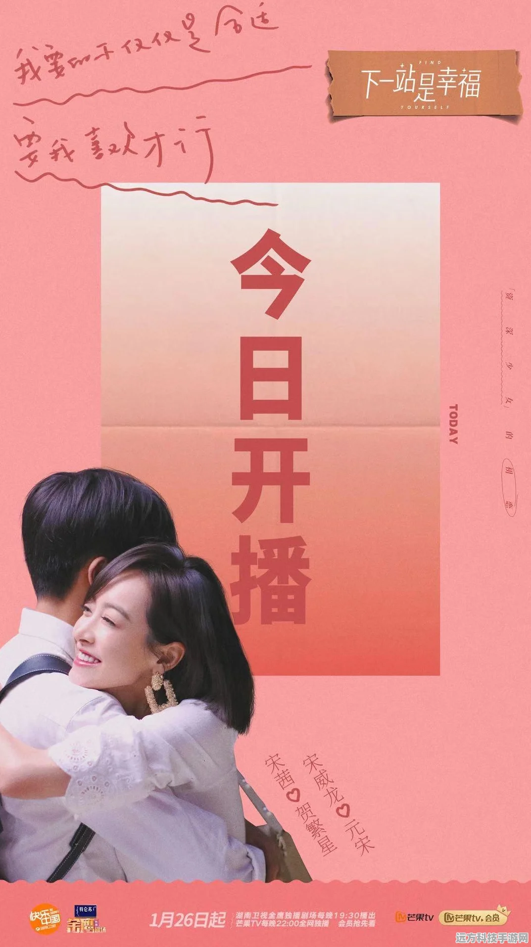 恋爱高手必备！追到女神的一万种方法完整版最新版下载，解锁超级真实恋爱互动新体验
