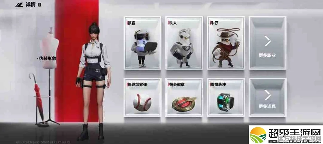 零号任务辅助型道具实战应用全解析