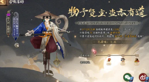 阴阳师荒角色争议，昔日战神今何在？