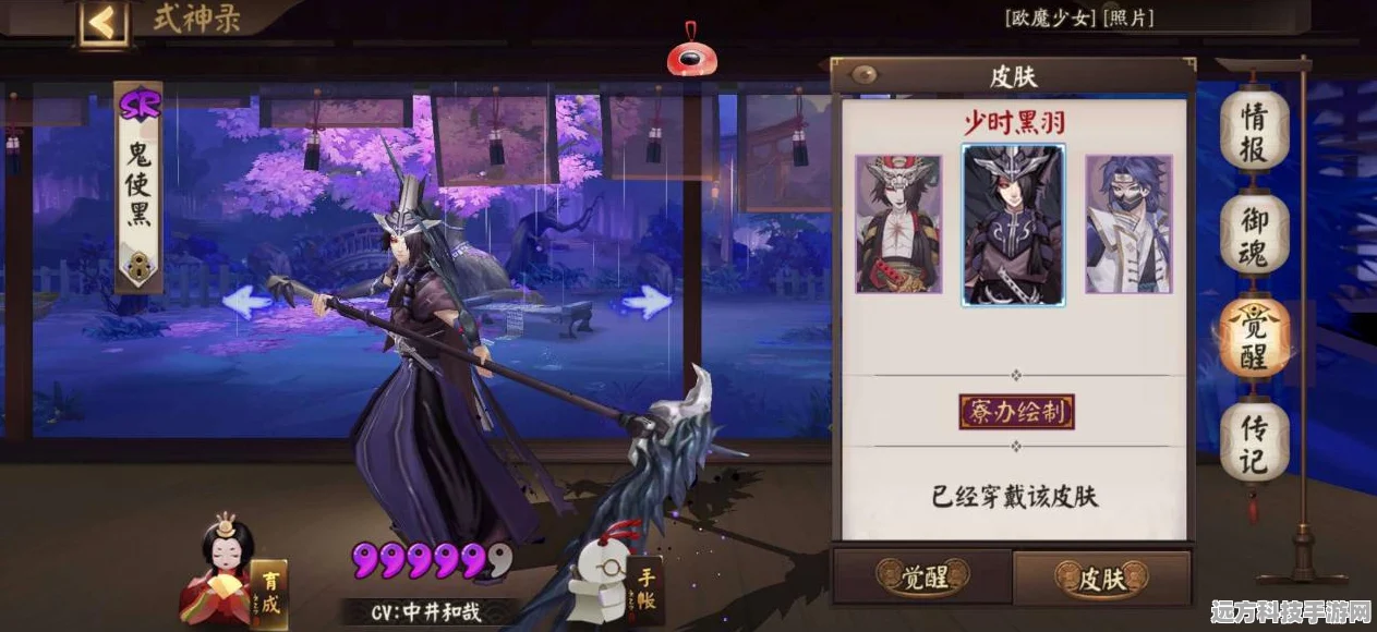 阴阳师荒角色争议，昔日战神今何在？