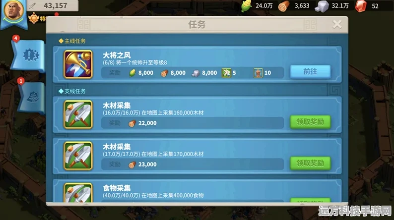 万国觉醒，解锁新境界，一键收获全部村庄秘籍