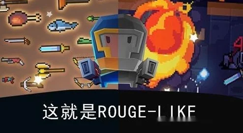 元气骑士，揭秘国王的新枪，这把武器究竟有多强？