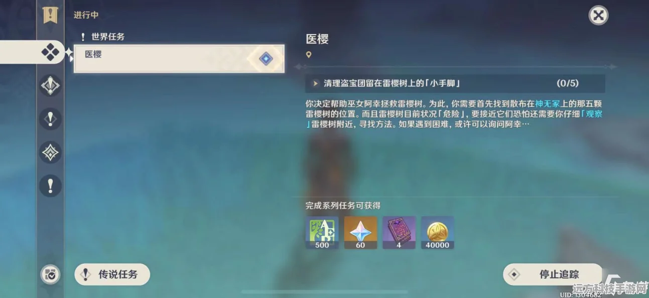 原神3.4隐藏成就解锁秘籍，那只是永恒的奴役而已