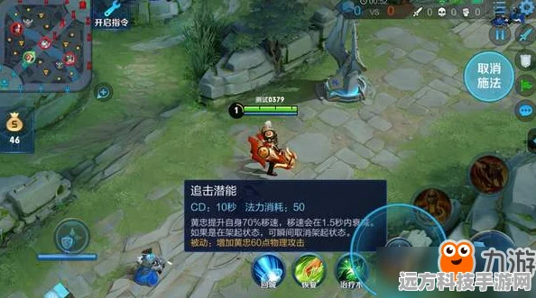 王者荣耀黄忠铭文搭配全攻略，实战效果卓越的组合推荐