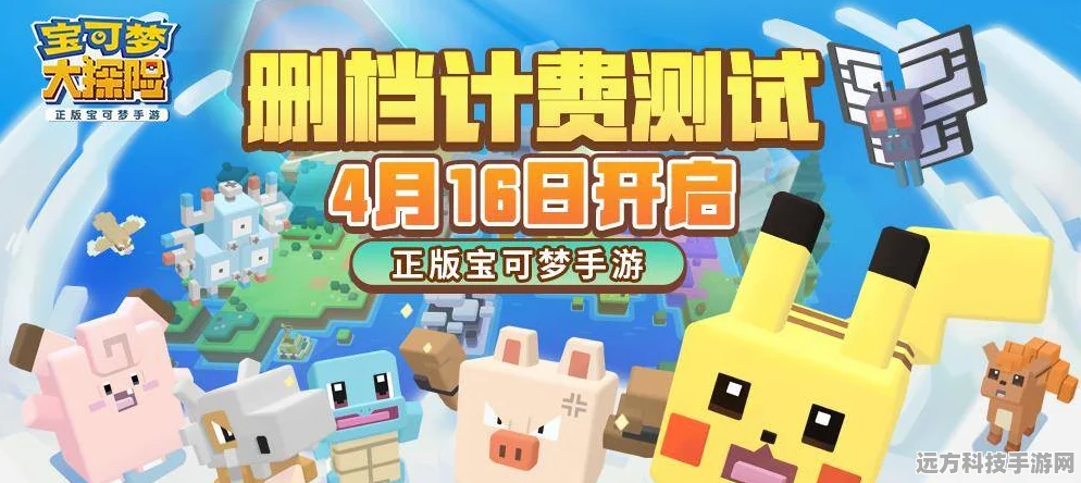 像素世界新冒险，摆渡人生等你来预约下载