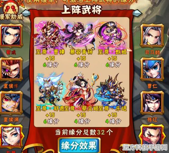 少年三国志群雄并起，橙紫英雄混搭策略全揭秘
