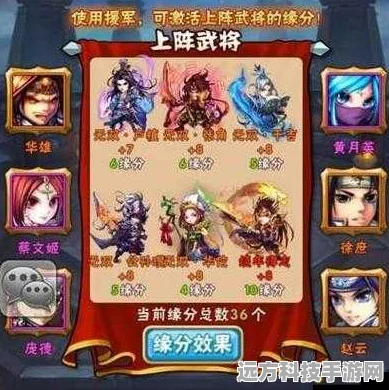 少年三国志群雄并起，橙紫英雄混搭策略全揭秘