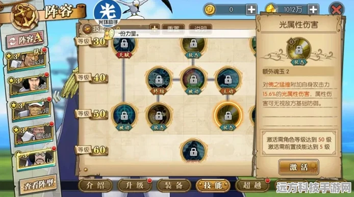 航海王燃烧意志，佛之战国技能深度解析与实战攻略