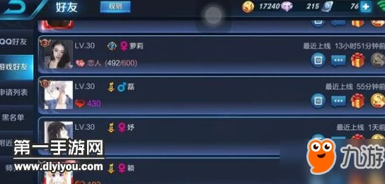 王者荣耀亲密值揭秘，好友亲密度上限全解析