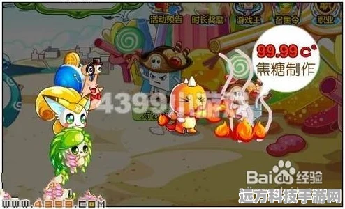 奥比岛茶话会，创建流程与注意事项全攻略