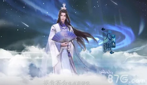 云裳羽衣天渊书信星君之怒选择攻略，解锁情感新篇章