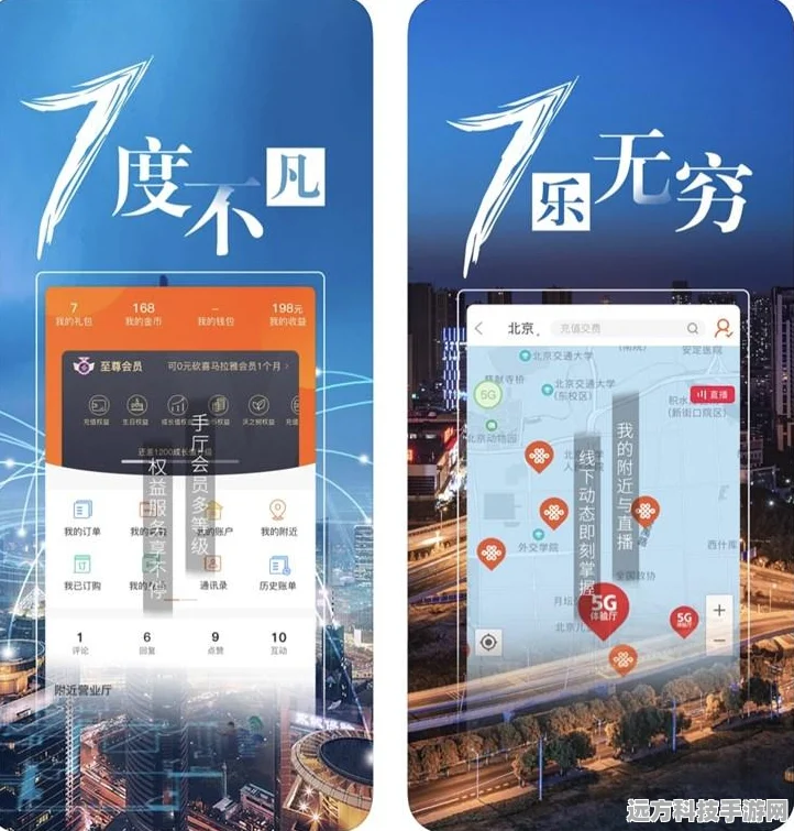 王者荣耀星会员等级全攻略，轻松查看与提升秘籍