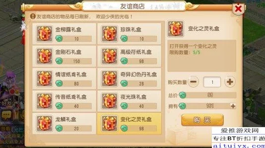 梦幻西游手游新动画主角投票火热启动，你的心仪之选等你来助力！