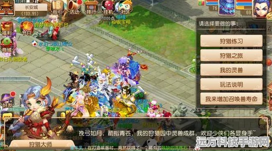 梦幻西游手游新动画主角投票火热启动，你的心仪之选等你来助力！