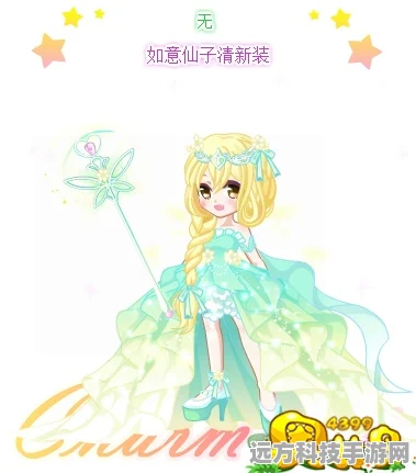萝莉女孩梦幻新装，创意装扮等你来探索！