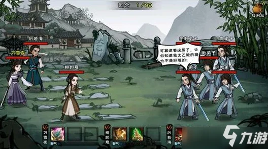 烟雨江湖新探索，陶渊溢能否成为棍法高手？