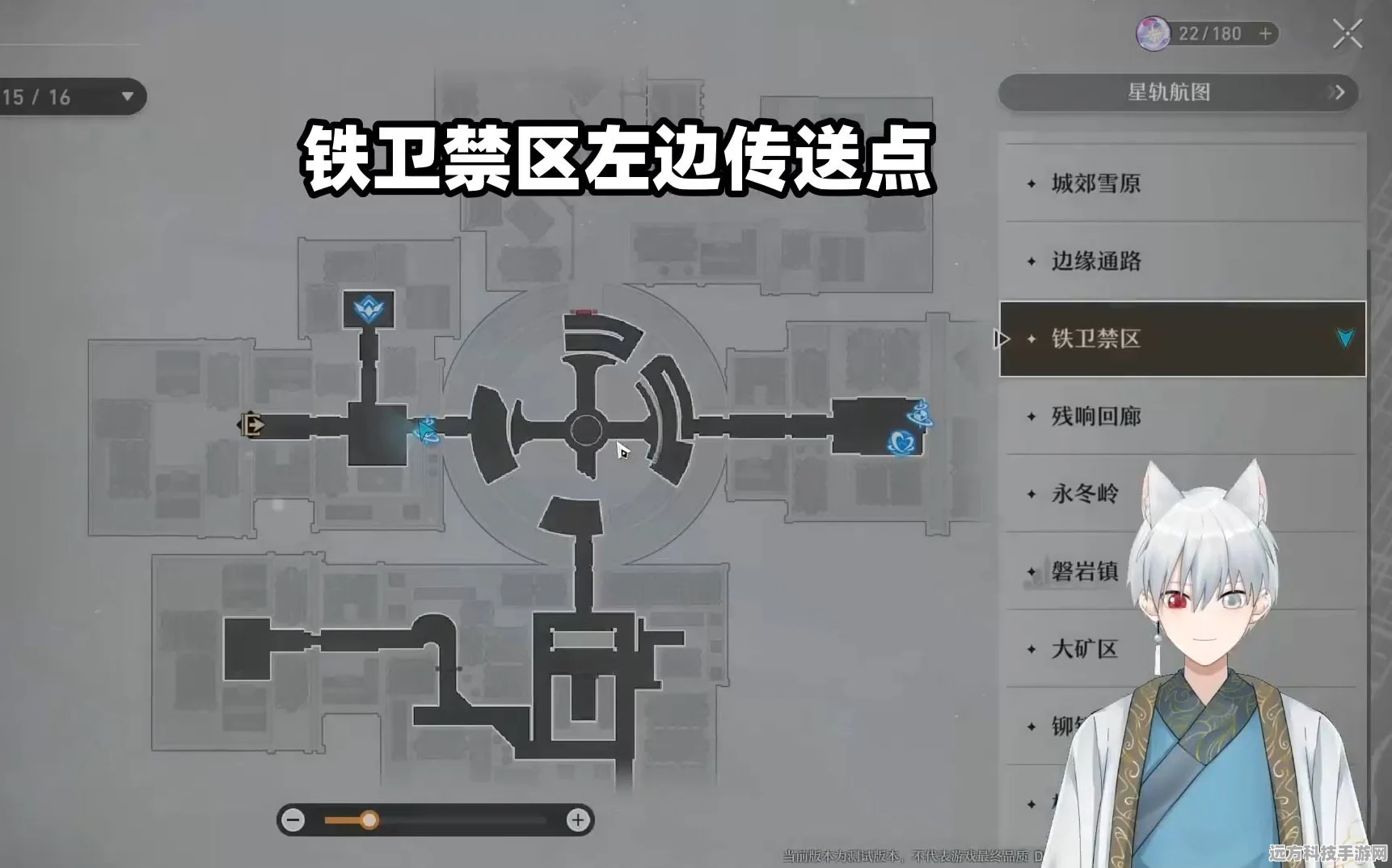 崩坏星穹铁道磁流解阀铁卫禁区，深度攻略与实战指南