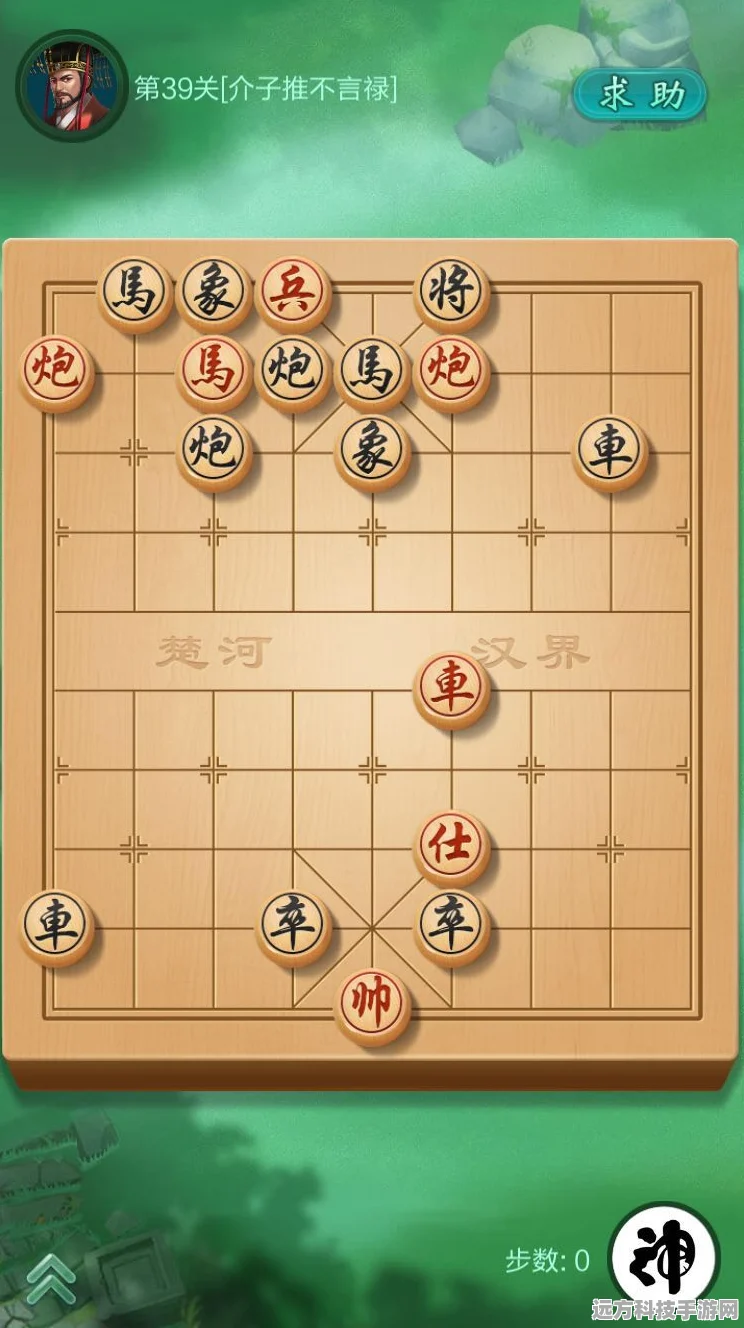 QQ游戏象棋春秋争霸106关通关秘籍大揭秘